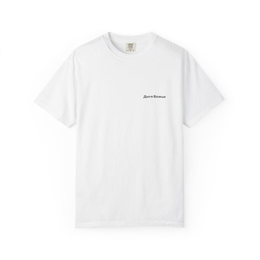 "CHILD OF GOD" IN RUSSIAN SOFT T