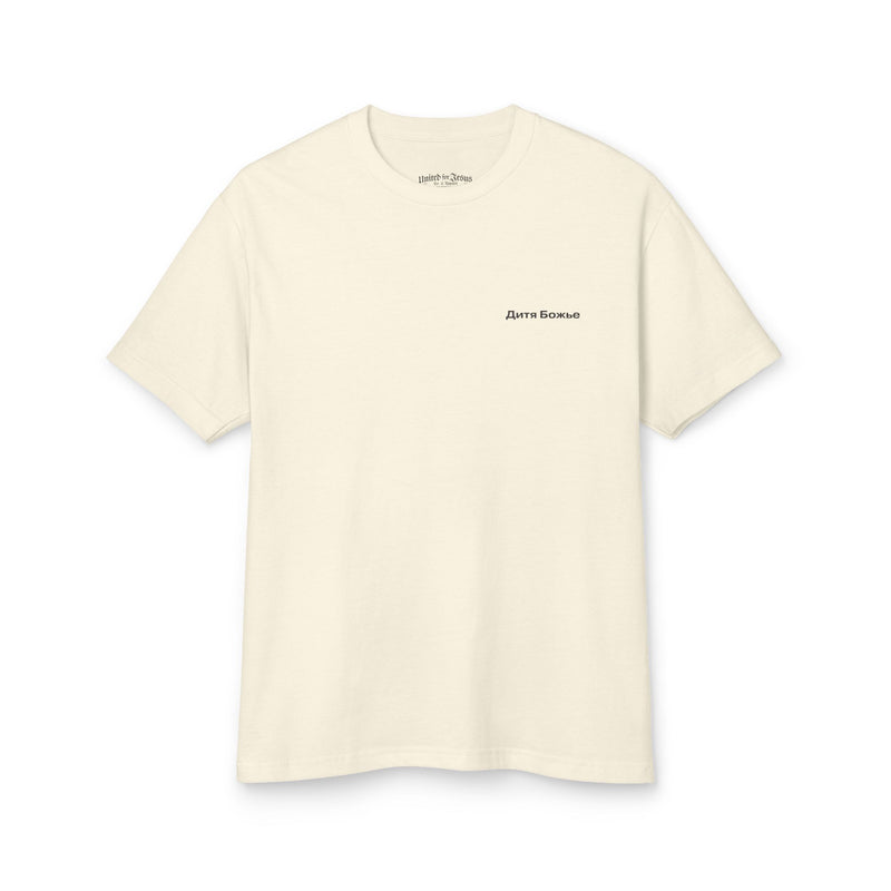 "CHILD OF GOD" IN RUSSIAN CLASSIC FIT